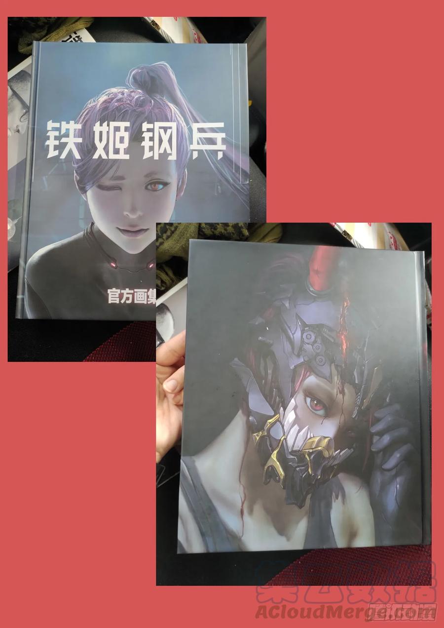 铁姬钢兵 文恬武嬉 第1页