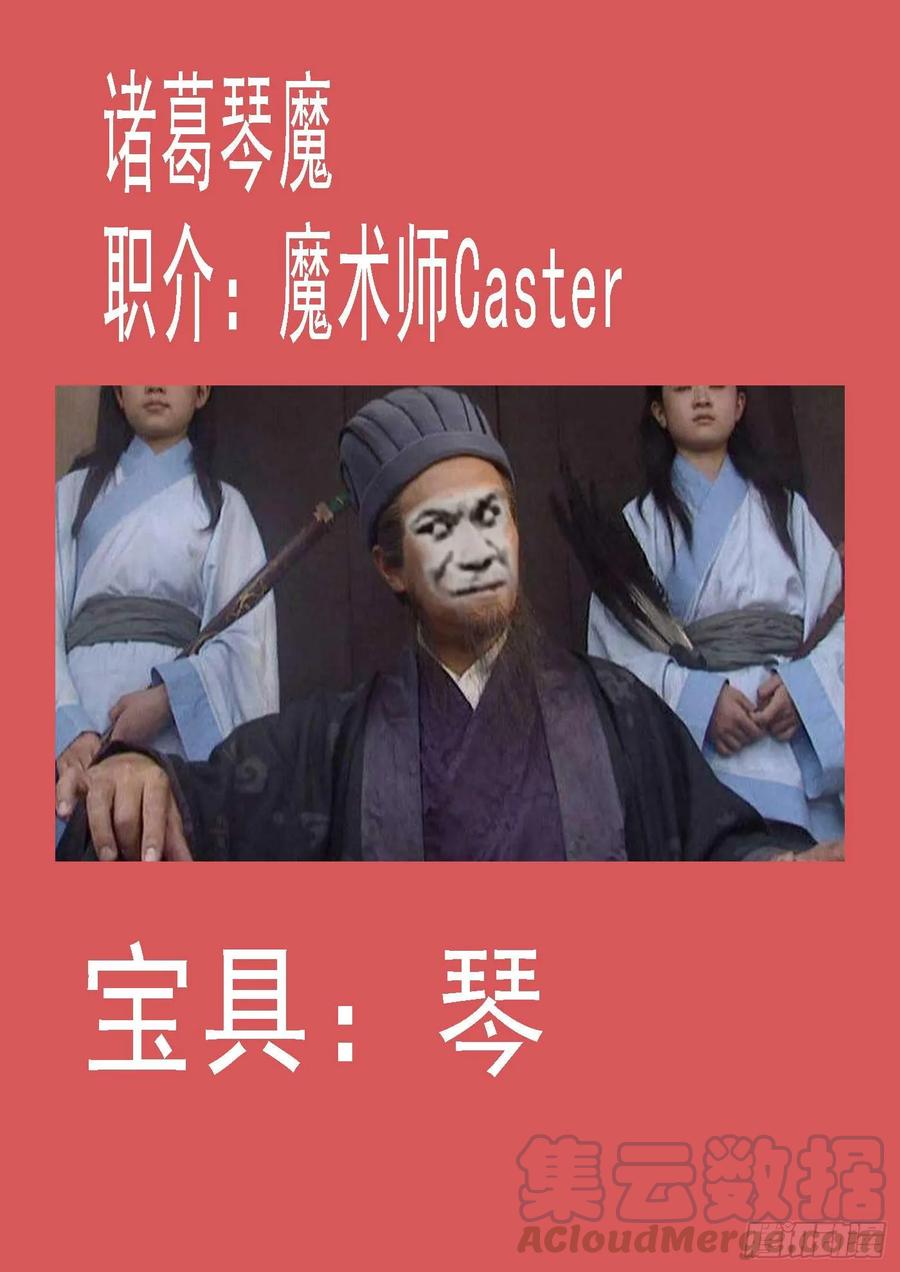 铁姬钢兵 暴揍逆贼 第13页