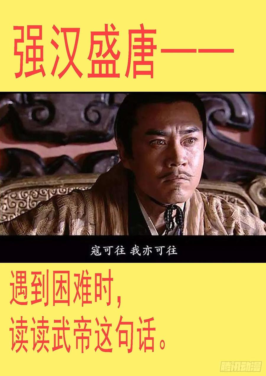 铁姬钢兵 在线涂人教程 第12页
