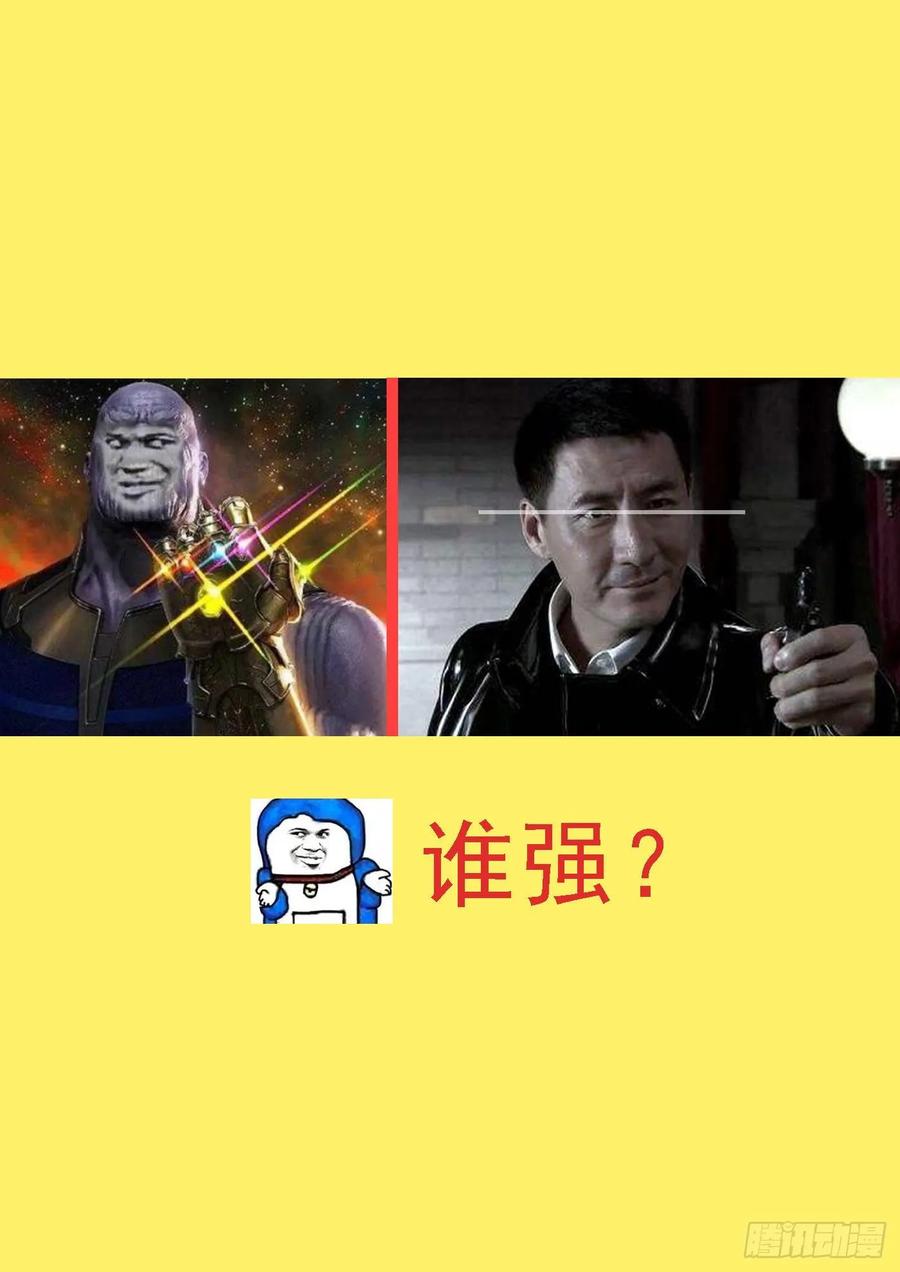 铁姬钢兵 屠龙帝国 第14页