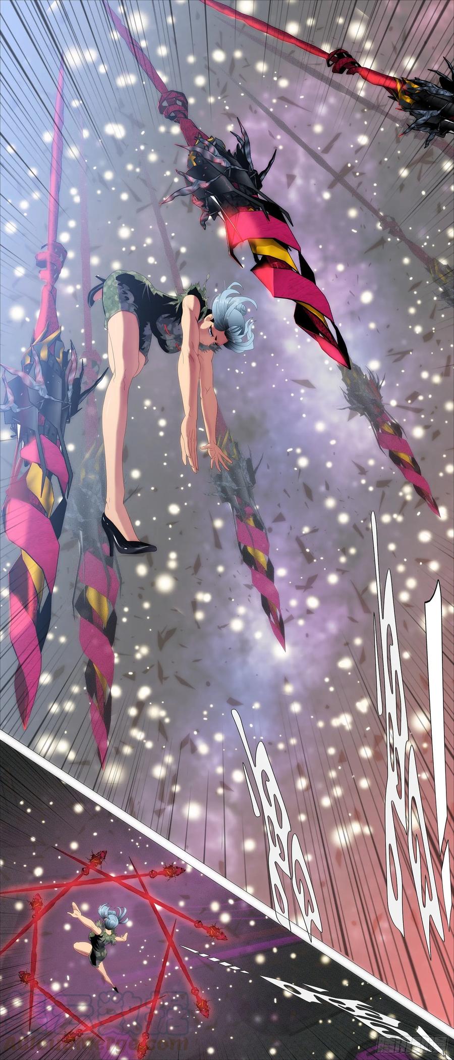 铁姬钢兵 前狼后虎 第4页