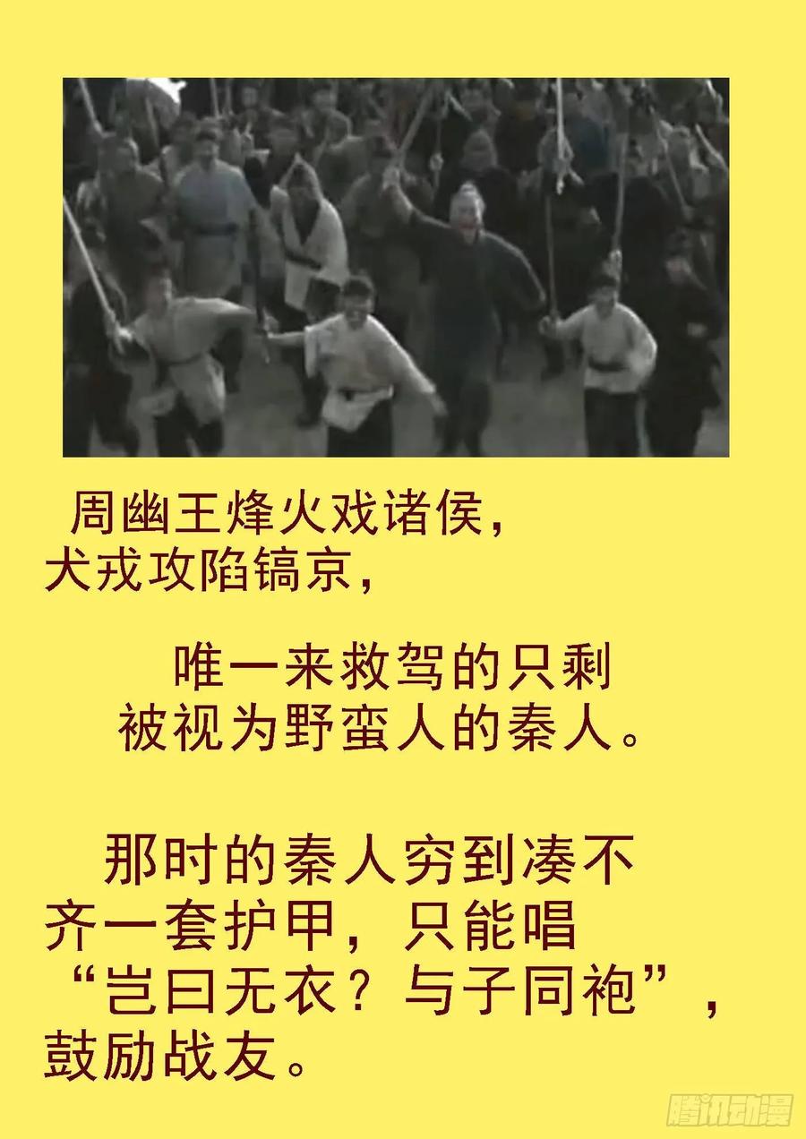 铁姬钢兵 生生灭灭 第12页