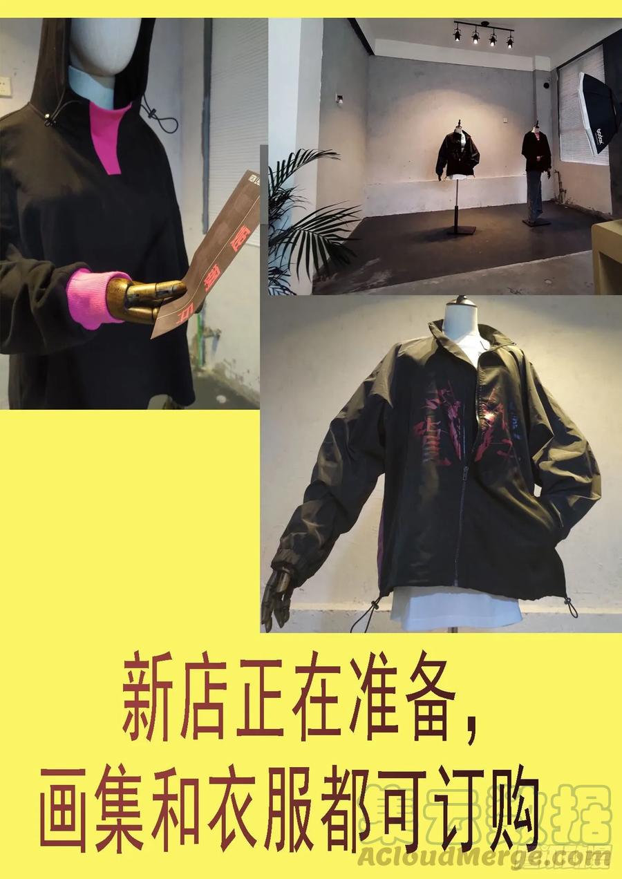 铁姬钢兵 鱼档街叉鹅妹 第1页