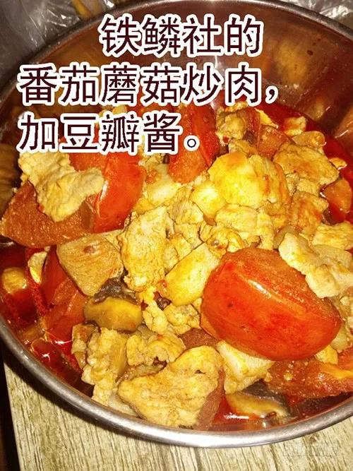 铁姬钢兵 41：慕干爹的计划 第10页