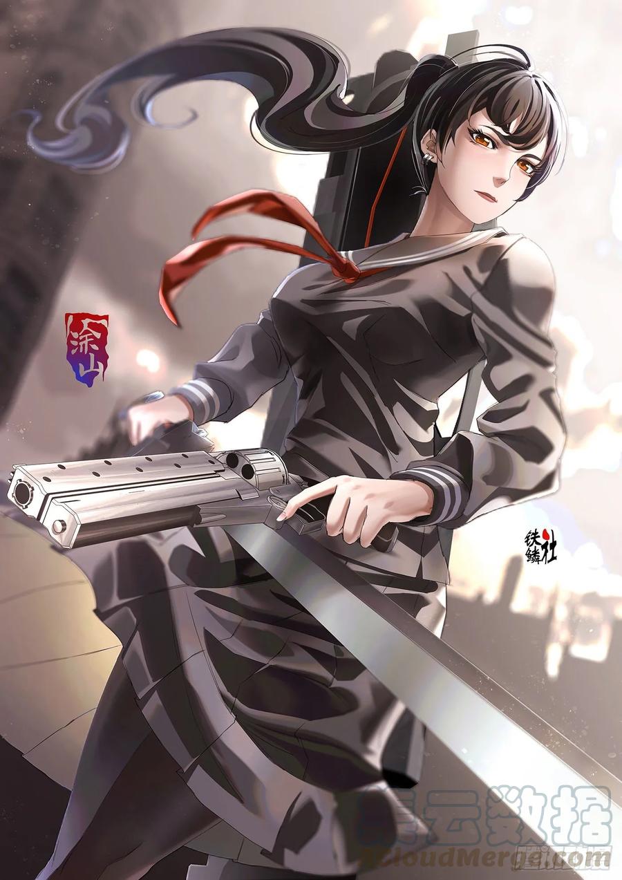 铁姬钢兵 铁姬番外预告 第1页