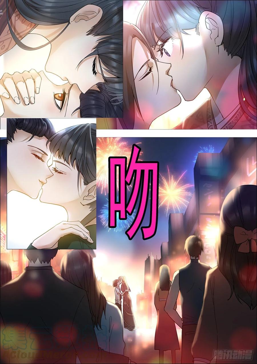 铁姬钢兵 铁姬番外预告 第5页