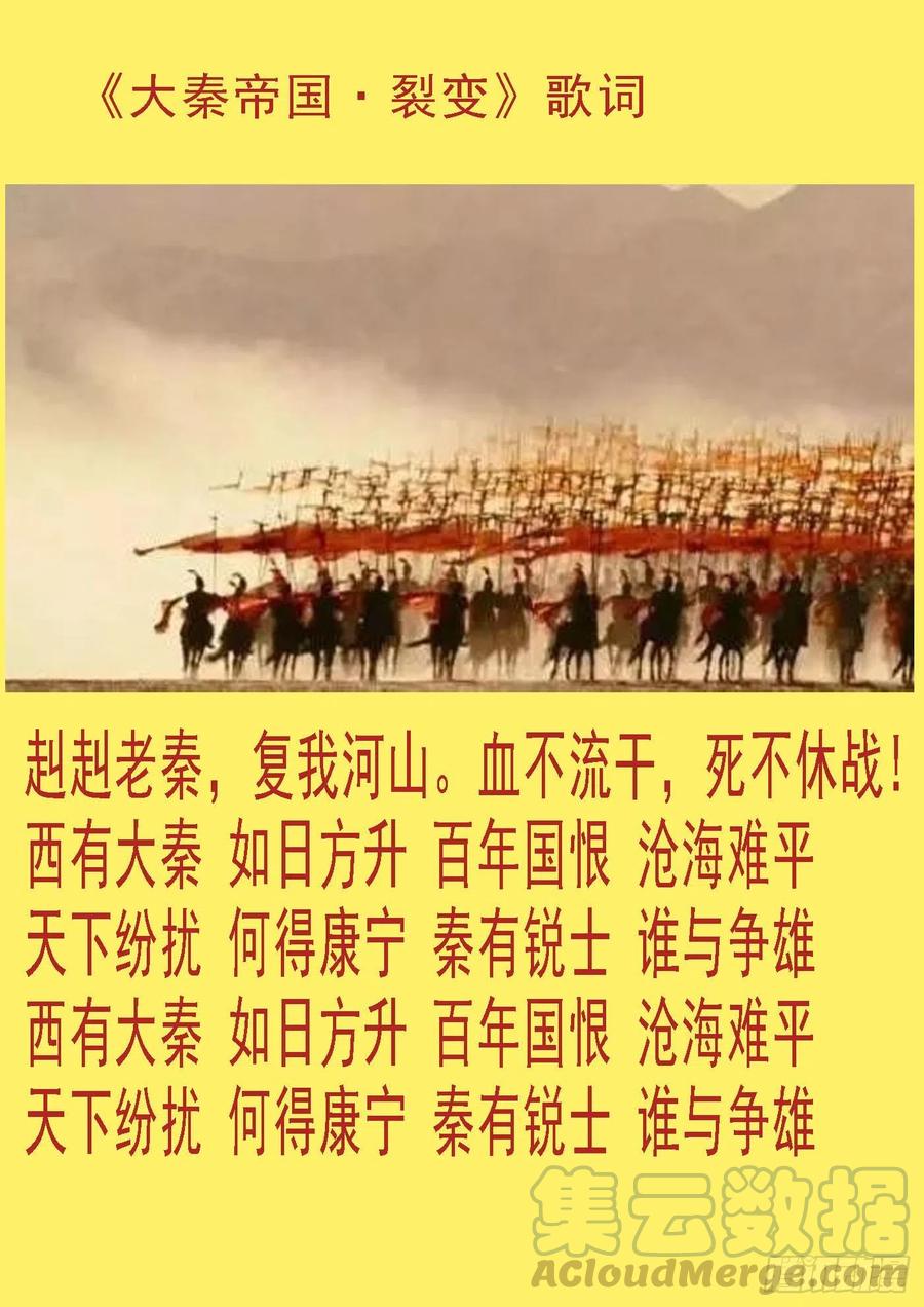 铁姬钢兵 永远少年 第13页