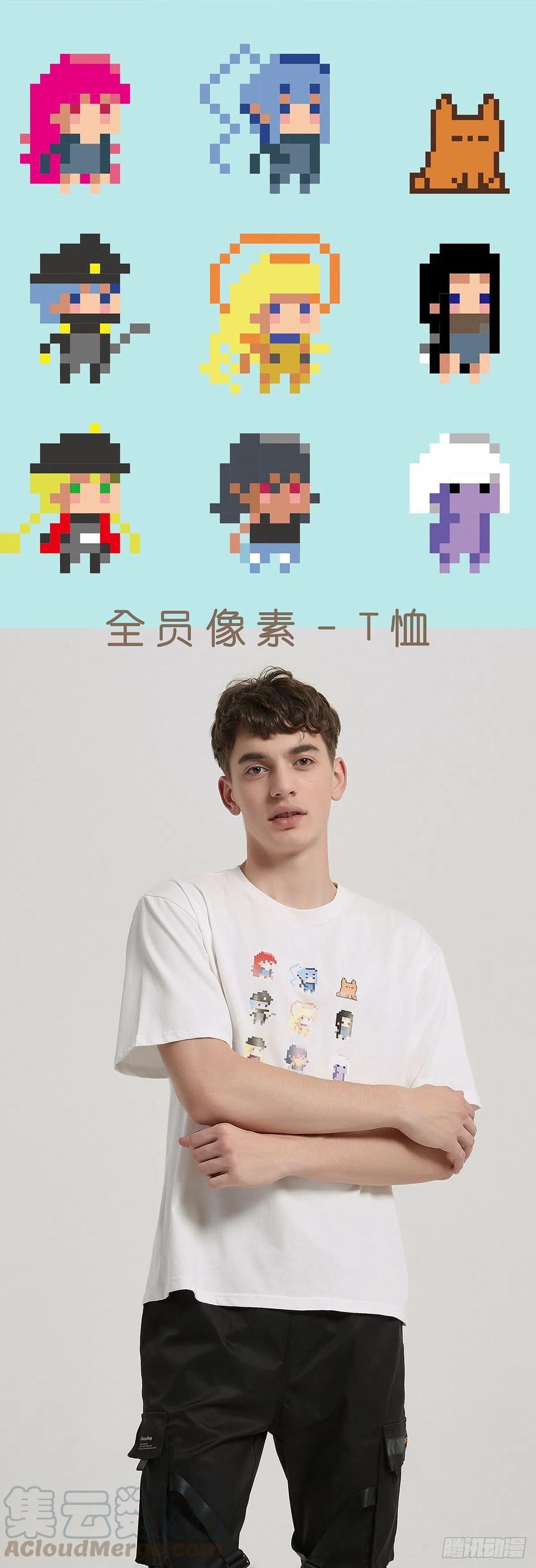 铁姬钢兵 铁姬周边通知 第7页