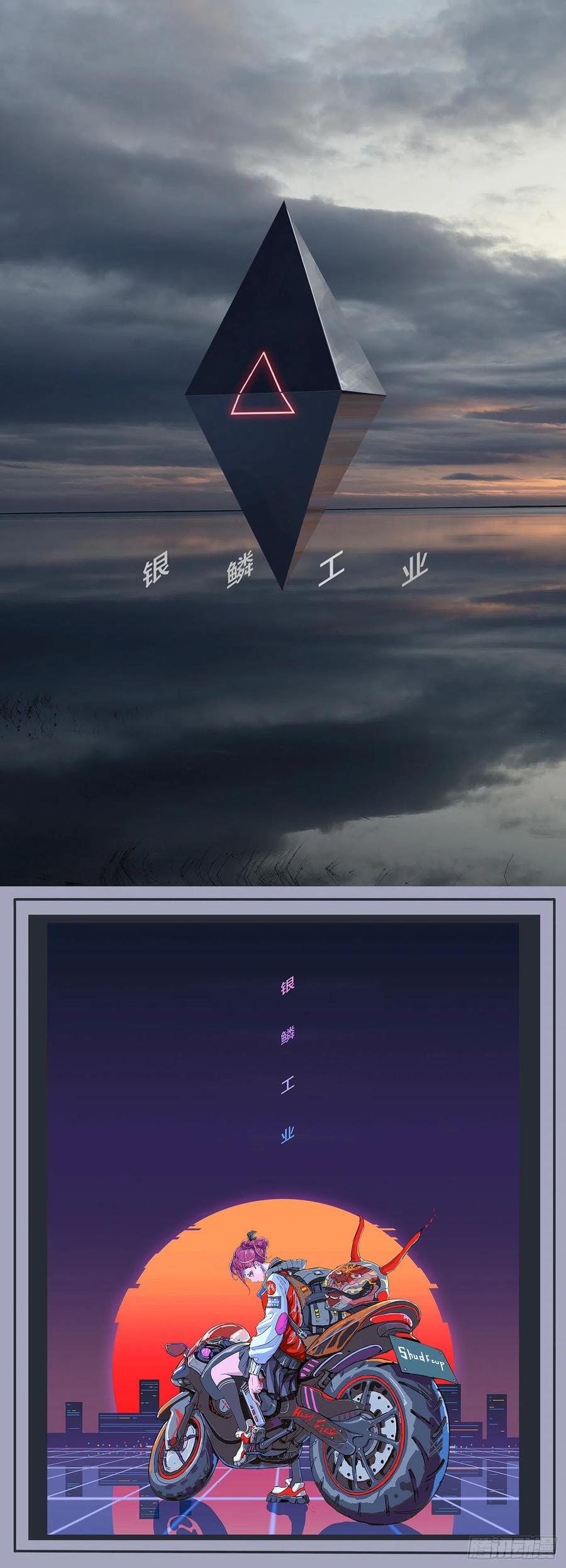 铁姬钢兵 潮牌通知 第2页