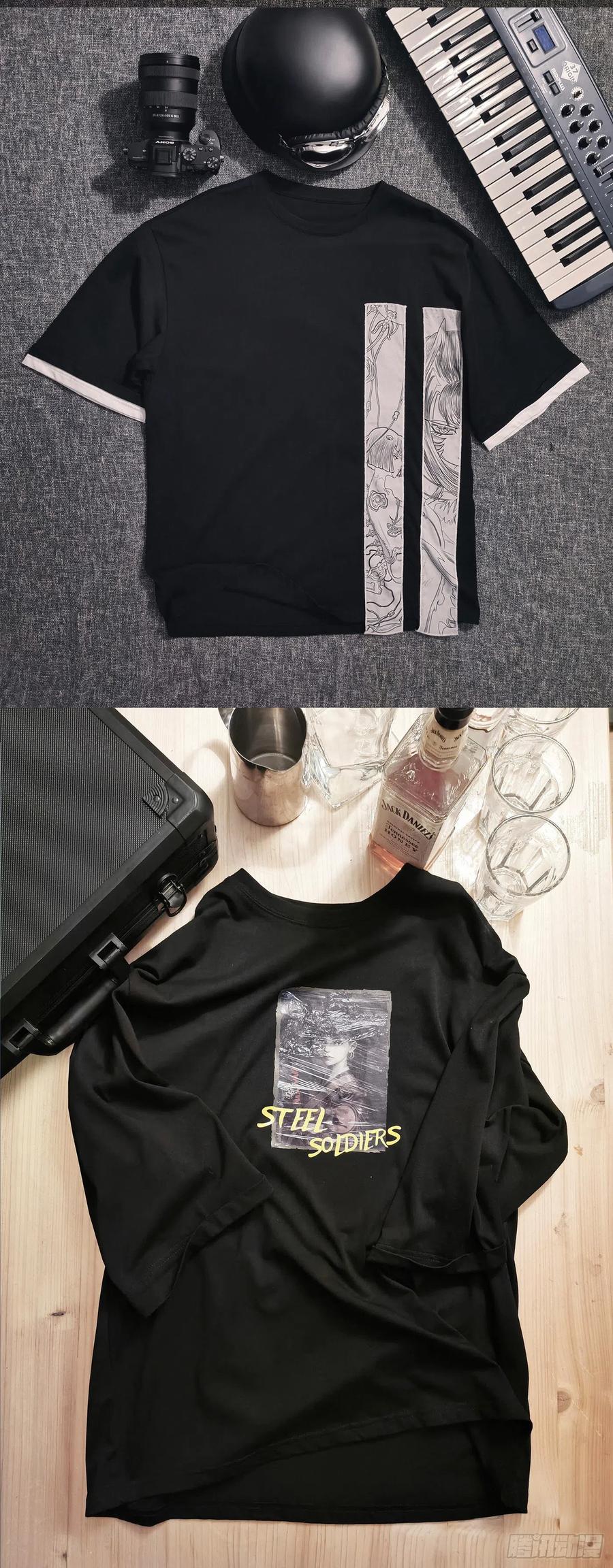 铁姬钢兵 潮牌通知 第4页