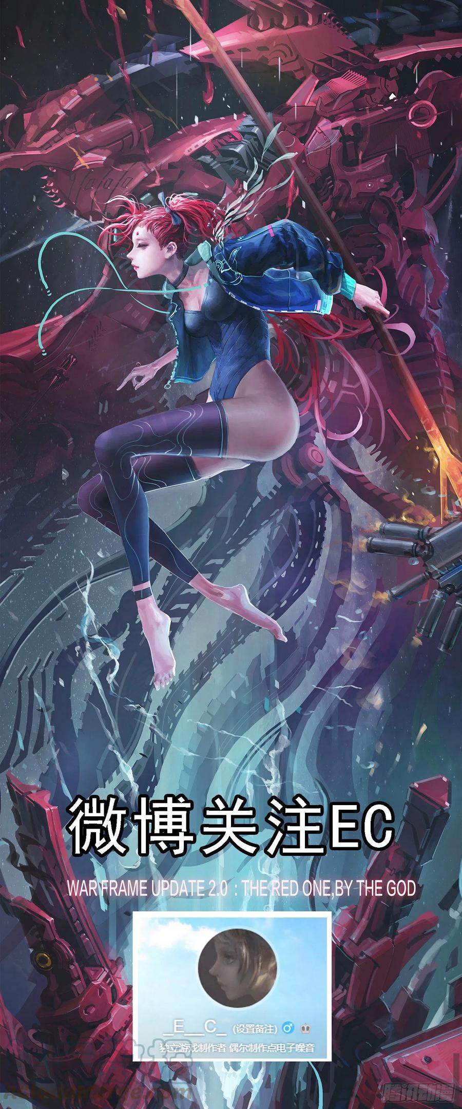 铁姬钢兵 腚圆魔音 第13页