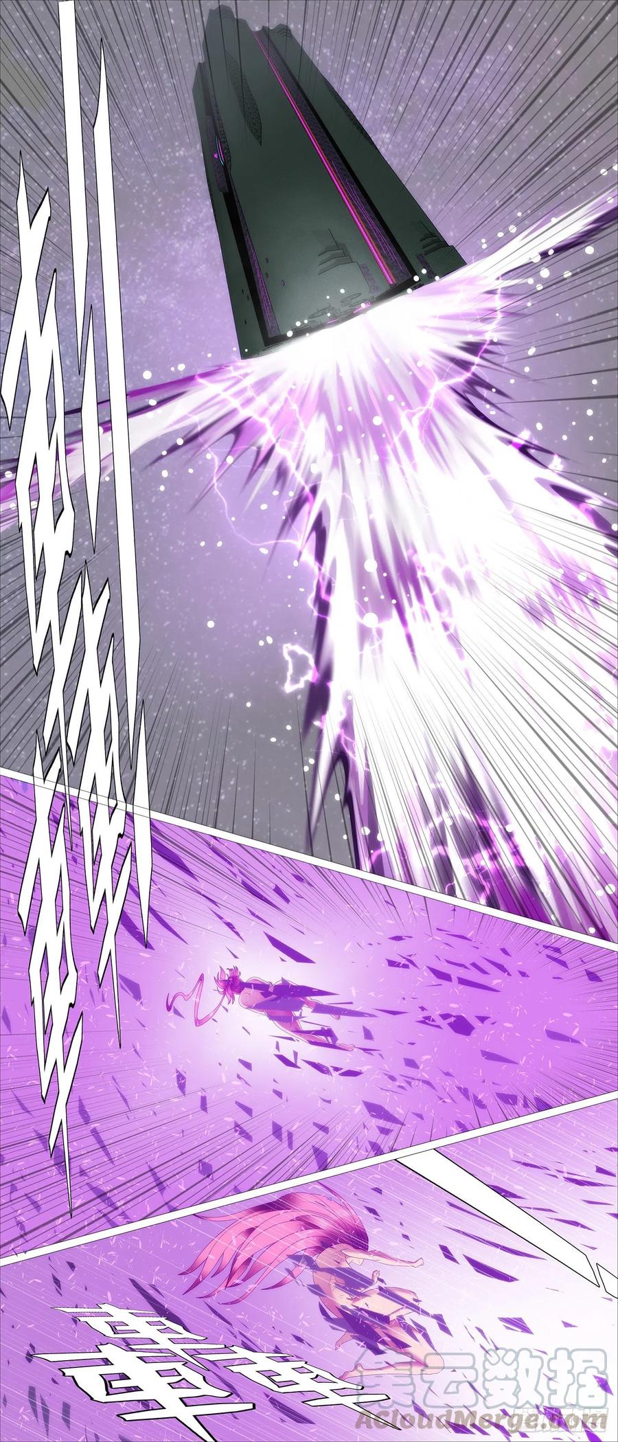 铁姬钢兵 死气？英魂？ 第1页
