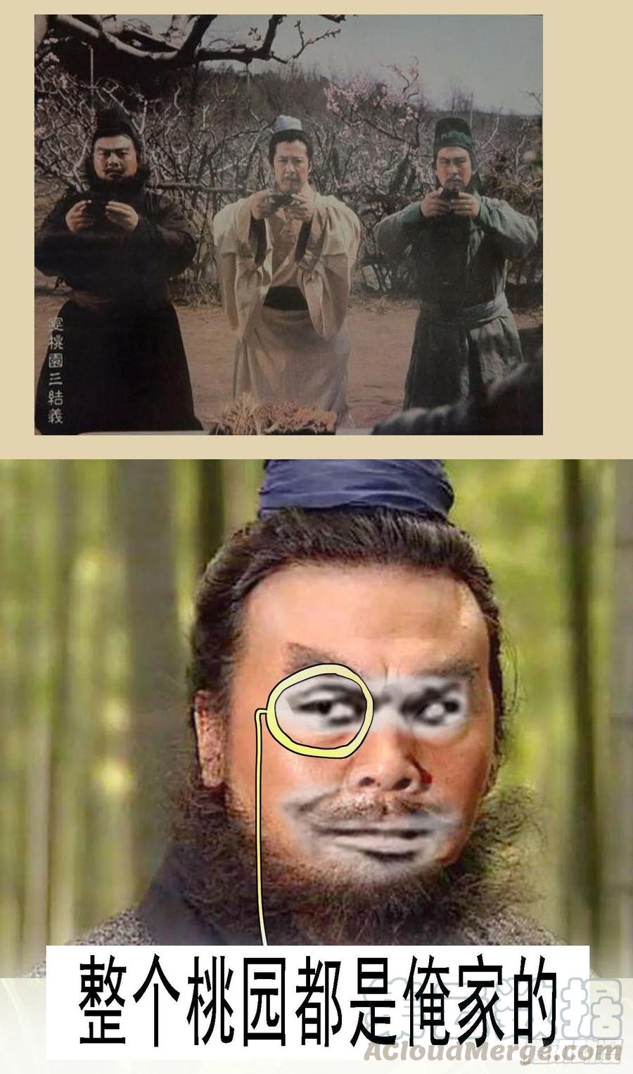 铁姬钢兵 暴打神棍 第13页