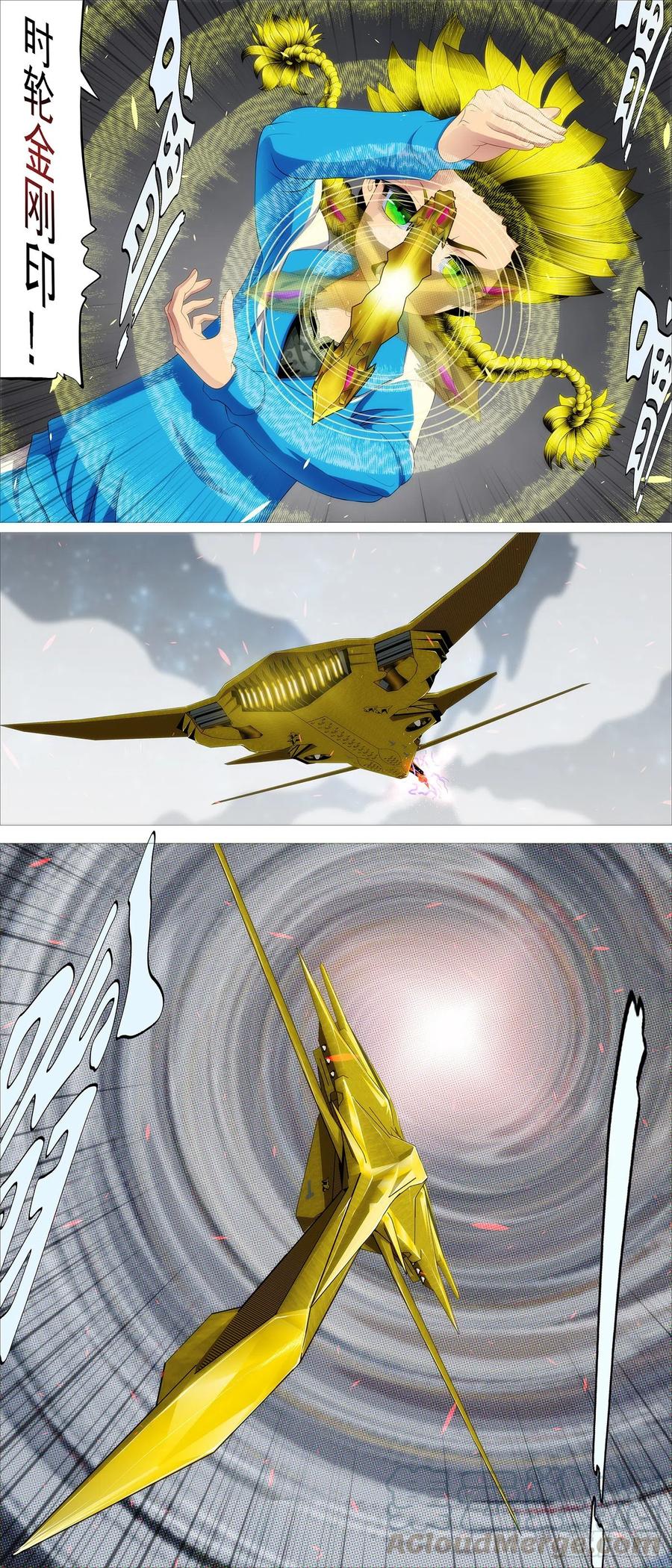 铁姬钢兵 浮屠金针 第7页