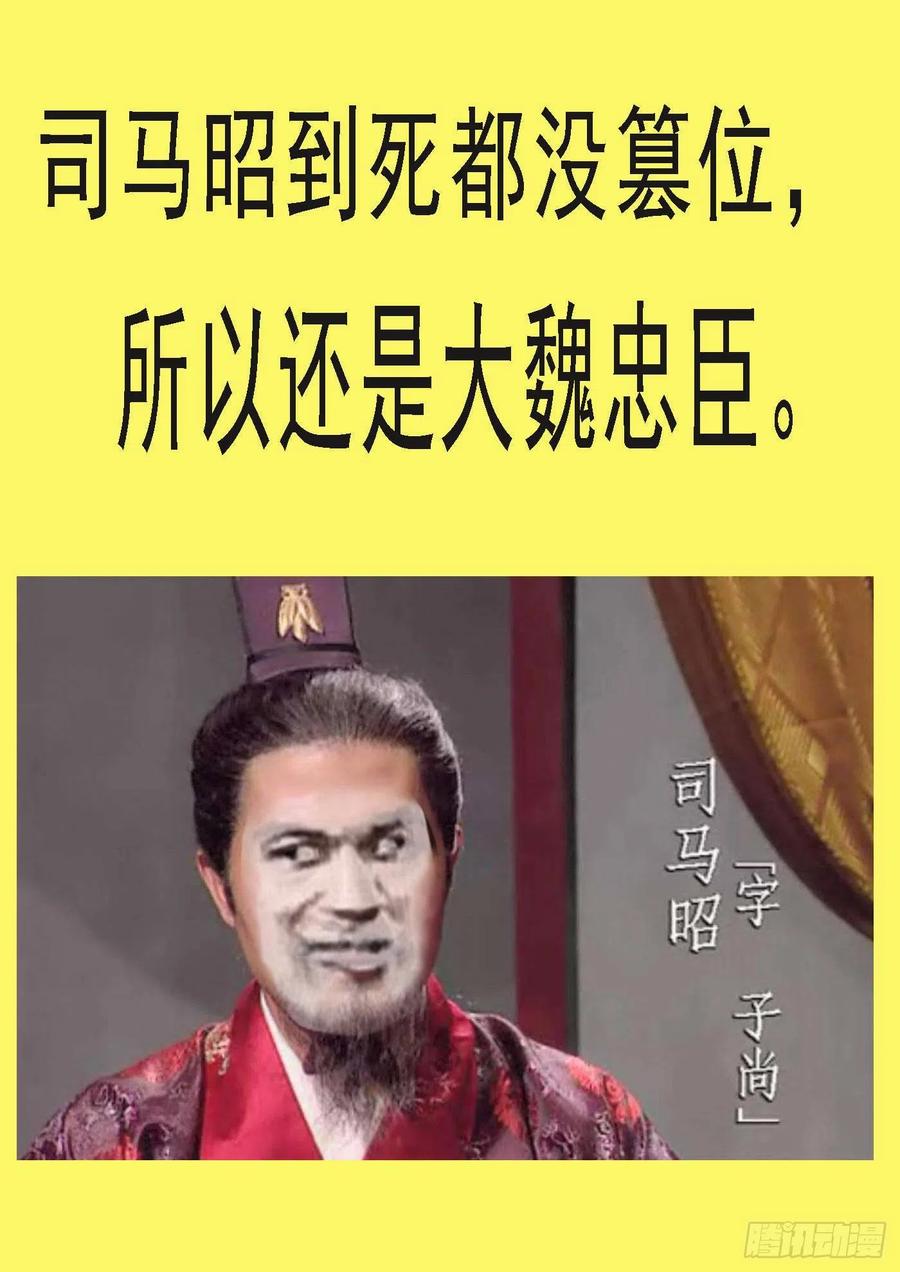 铁姬钢兵 替天行道 第12页