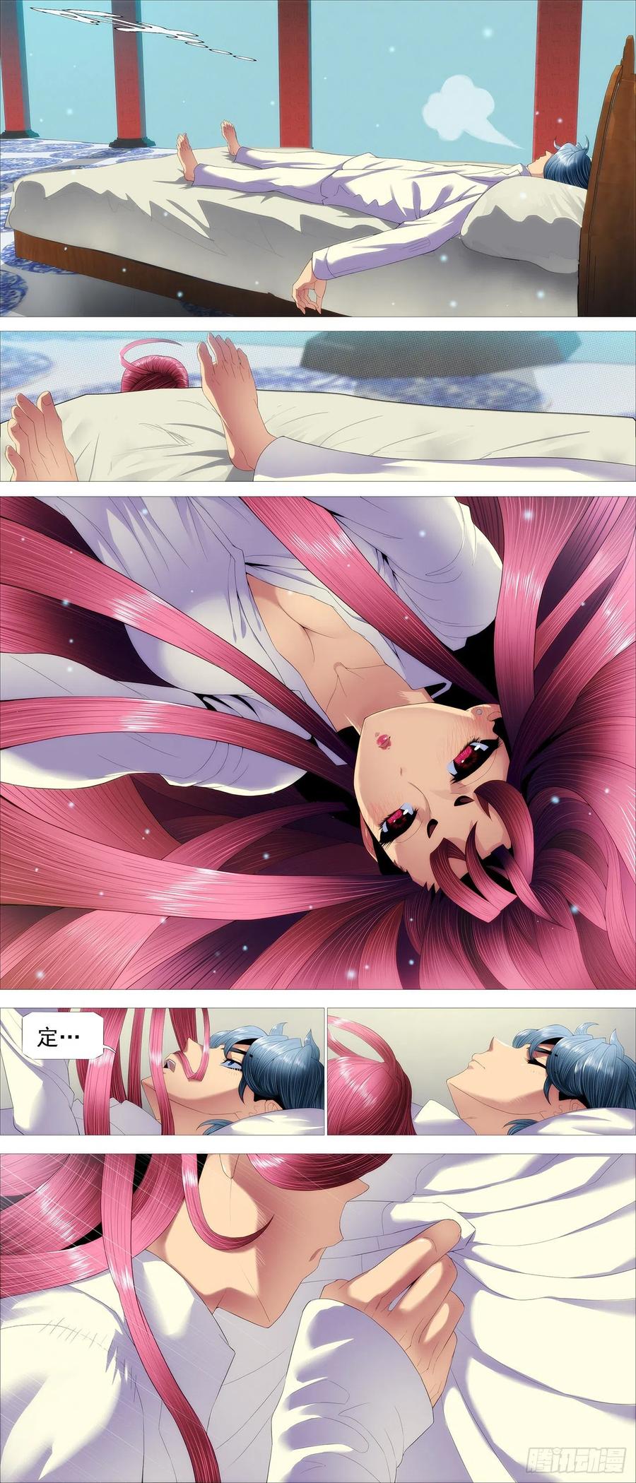 铁姬钢兵 大夏屠盟都一样 第10页