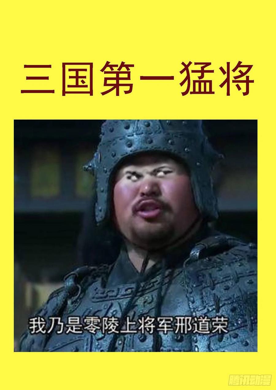铁姬钢兵 大夏屠盟都一样 第12页