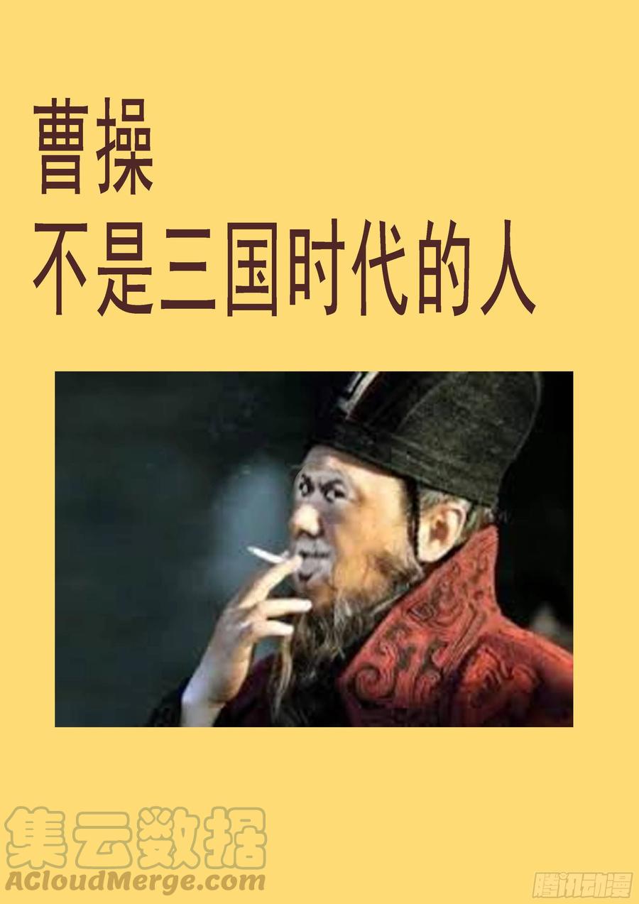 铁姬钢兵 金刚星材质 第13页