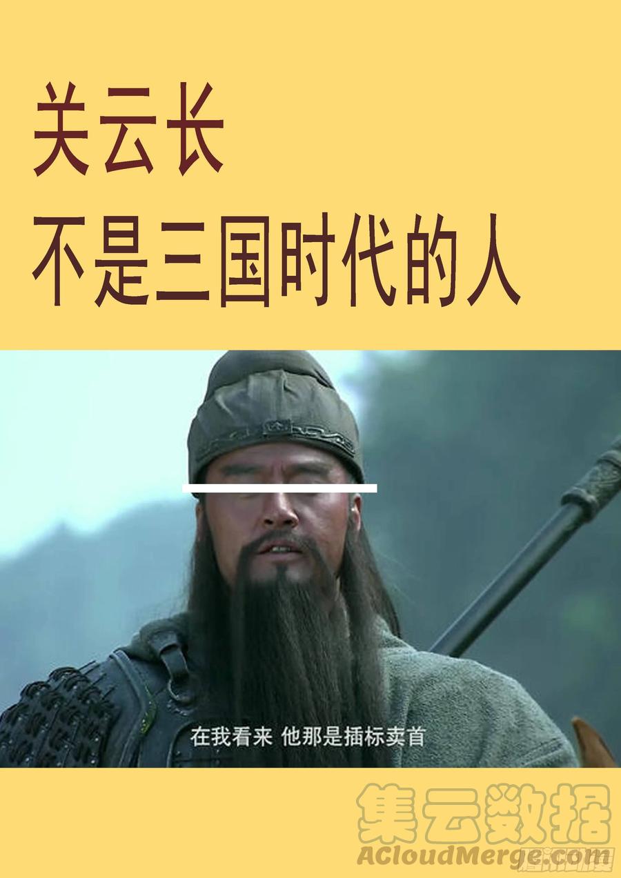 铁姬钢兵 蛋糕屠城？ 第13页