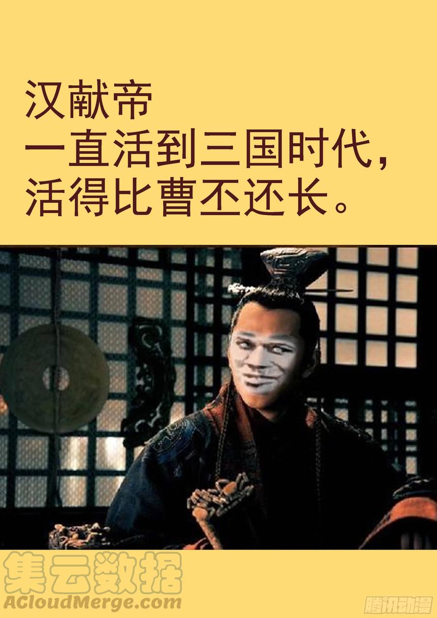 铁姬钢兵 各方暗算 第13页