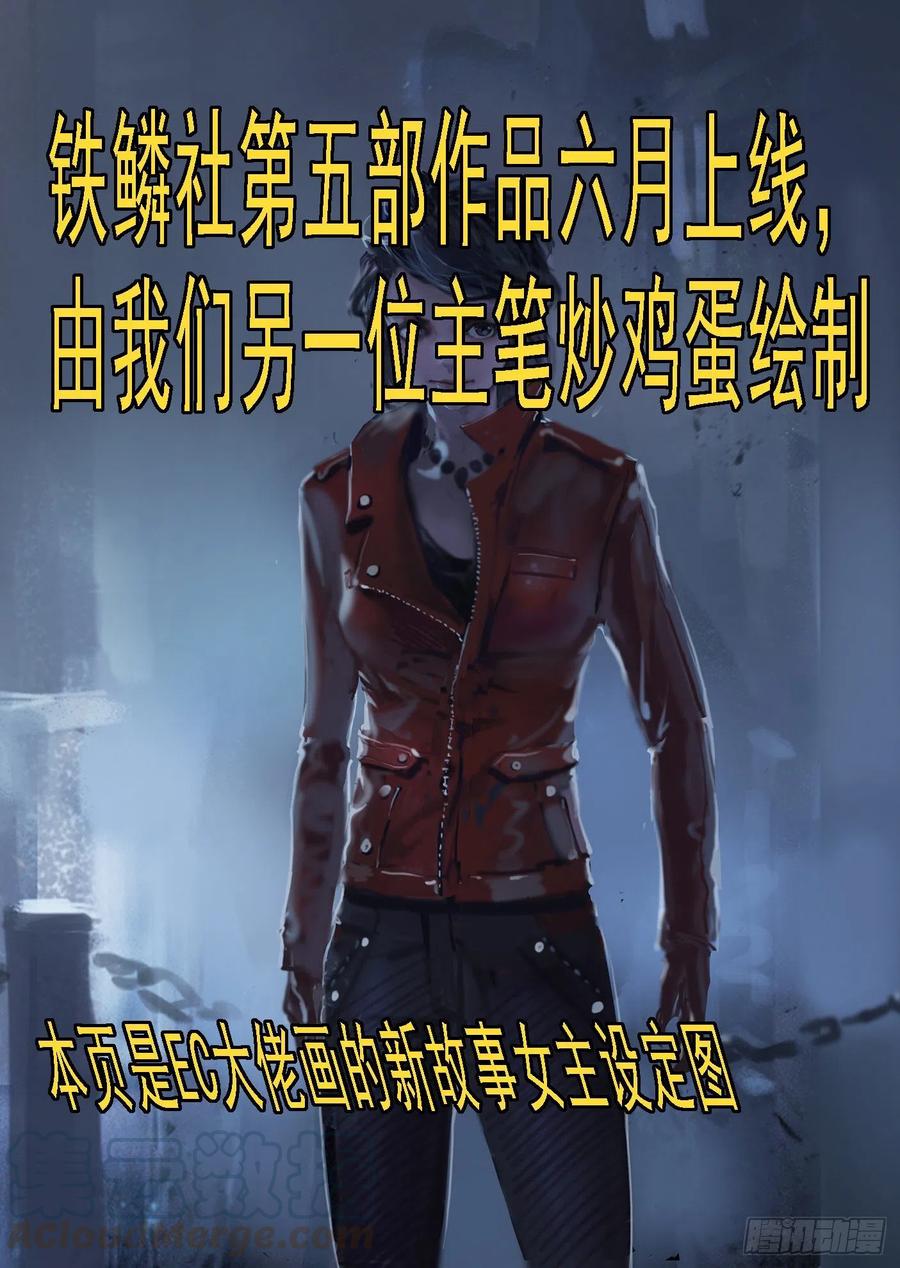 铁姬钢兵 再次登陆战 第2页