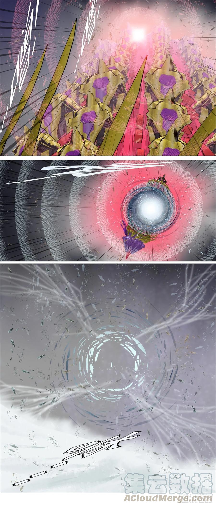 铁姬钢兵 独断专行 第8页