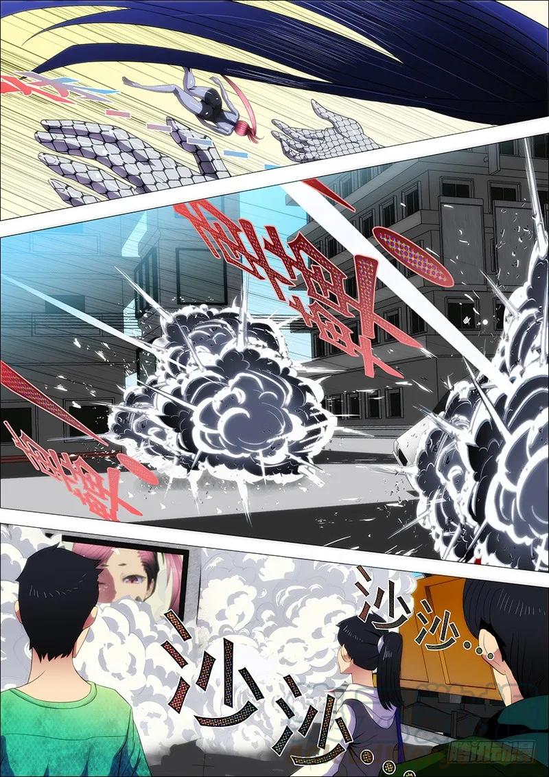 铁姬钢兵 4：用命打赏女主播 第7页