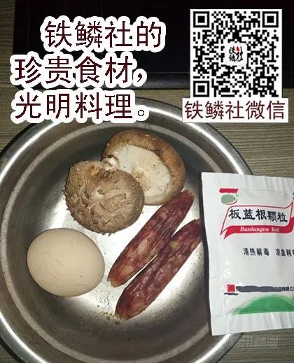 铁姬钢兵 49：必降雨 第10页