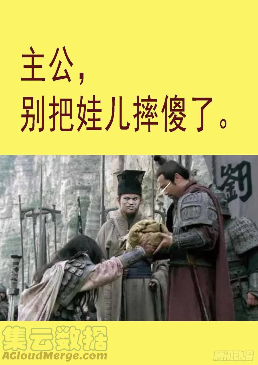 铁姬钢兵 安检大阵 第13页