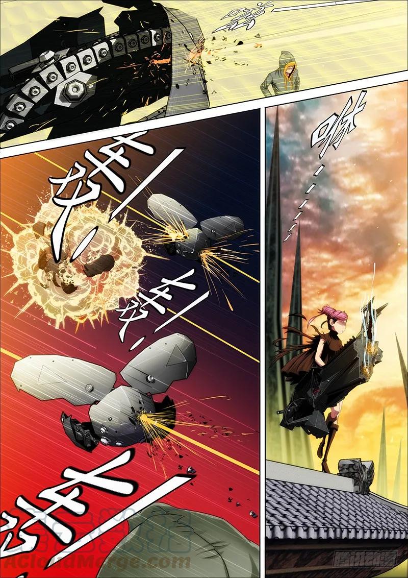 铁姬钢兵 50：直闯魔窟 第9页