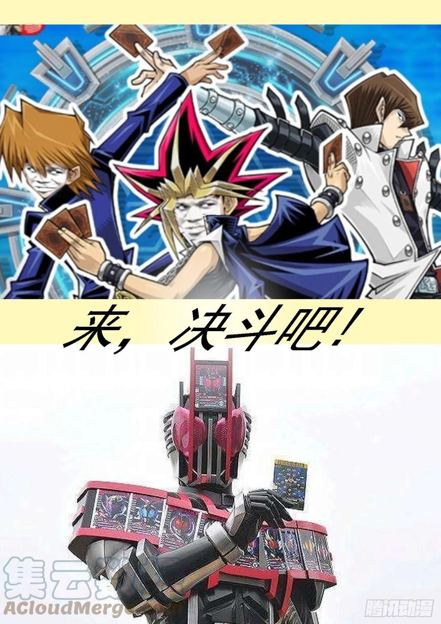 铁姬钢兵 分道扬镳 第13页