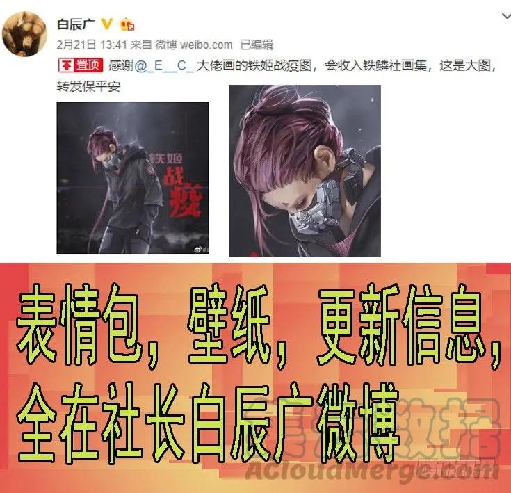 铁姬钢兵 54：大开杀戒 第11页