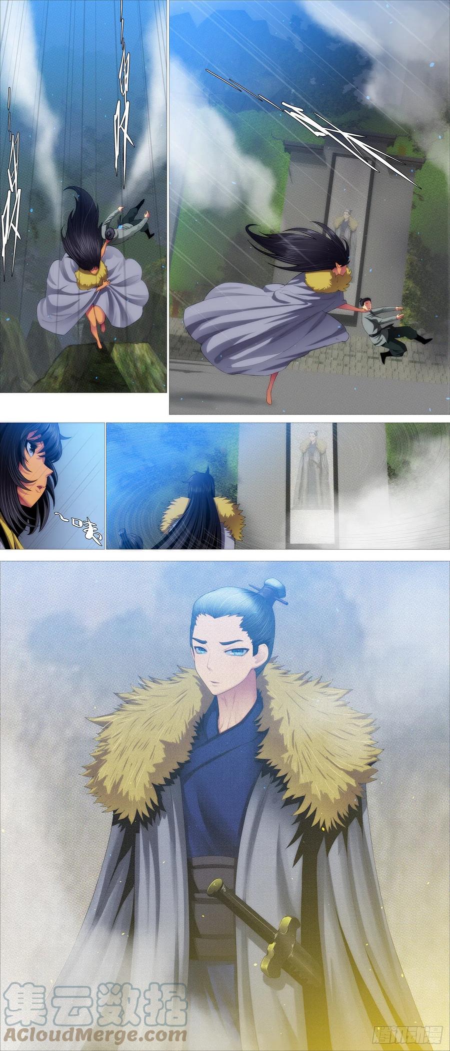 铁姬钢兵 风雨飘摇 第5页
