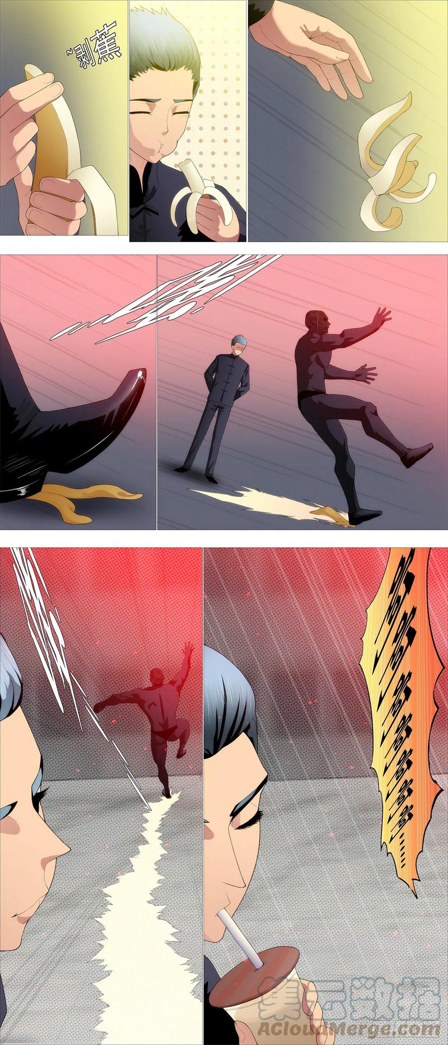 铁姬钢兵 合法证锏 第8页