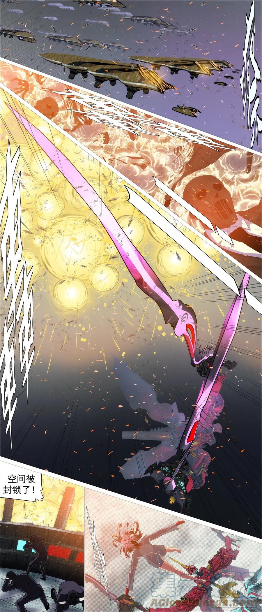 铁姬钢兵 姐搞偷袭 第8页