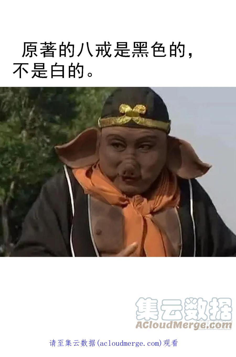铁姬钢兵 红鳞快递 第11页
