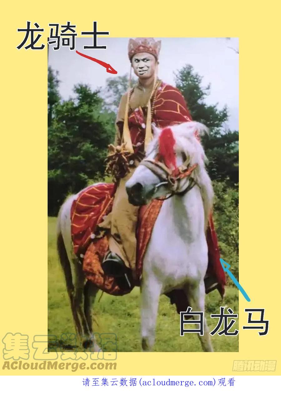铁姬钢兵 严肃表情 第12页