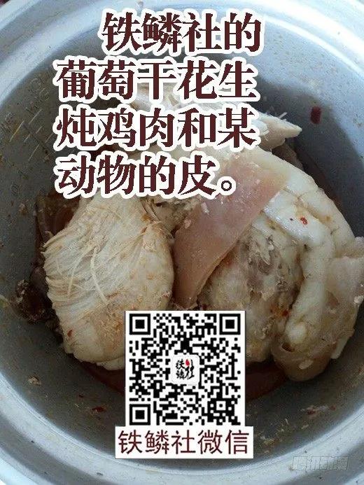 铁姬钢兵 59：干爹哭吧不是罪 第10页