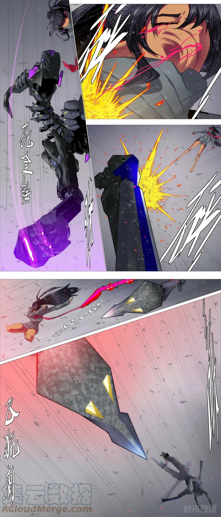 铁姬钢兵 灵魂攻击 第10页