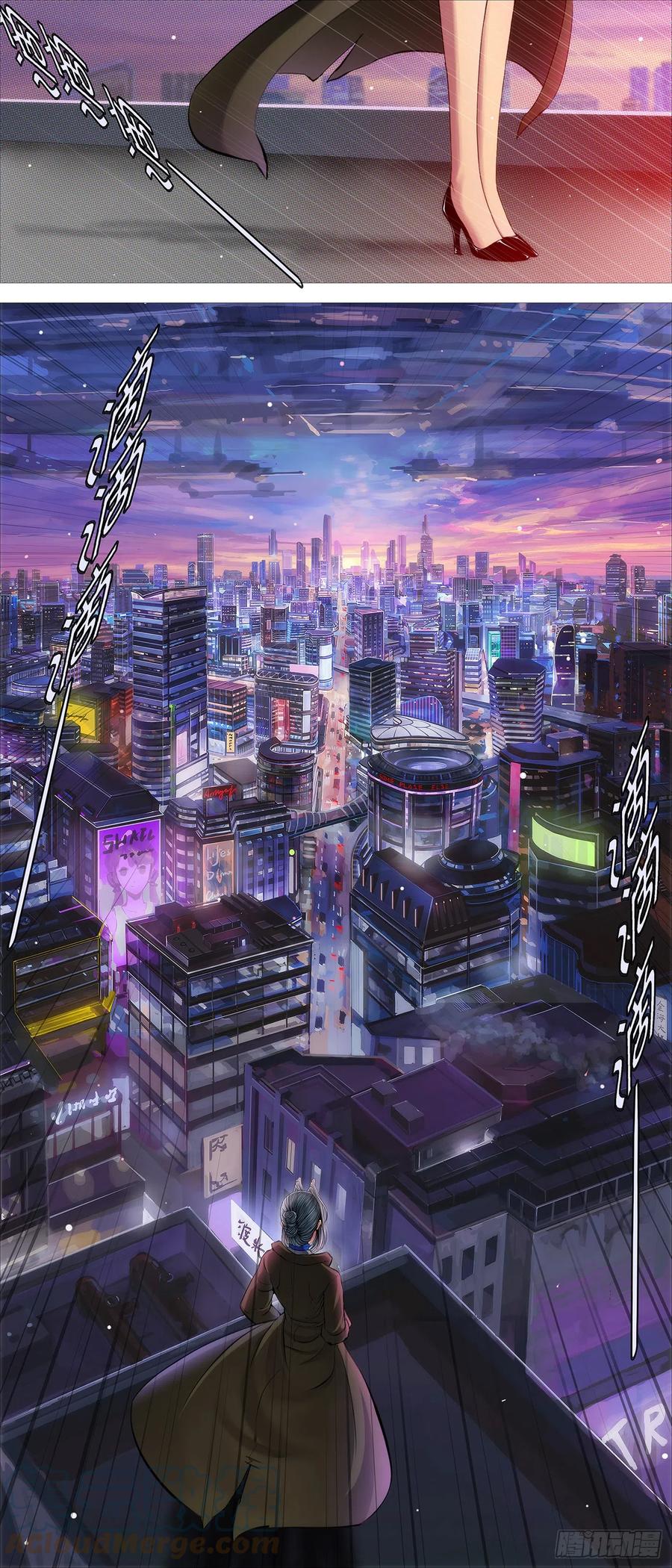 铁姬钢兵 姐不傻 第11页