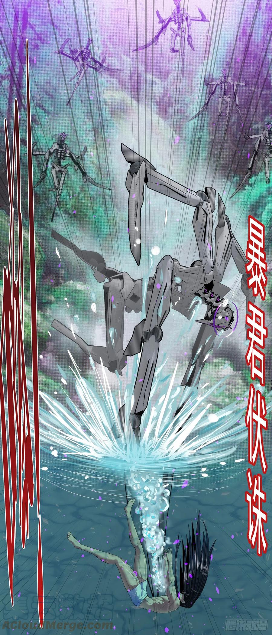 铁姬钢兵 视神如狗 第2页