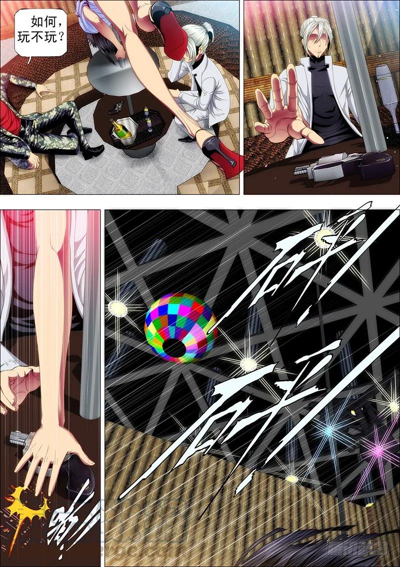 铁姬钢兵 穷吊也能打赏 第3页