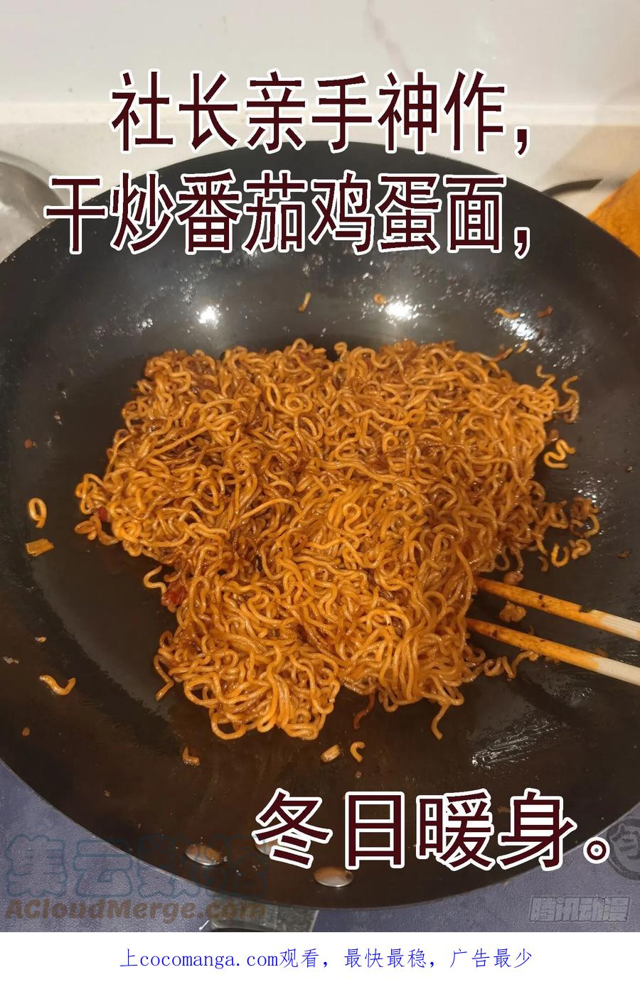 铁姬钢兵 大义灭恶龙 第11页