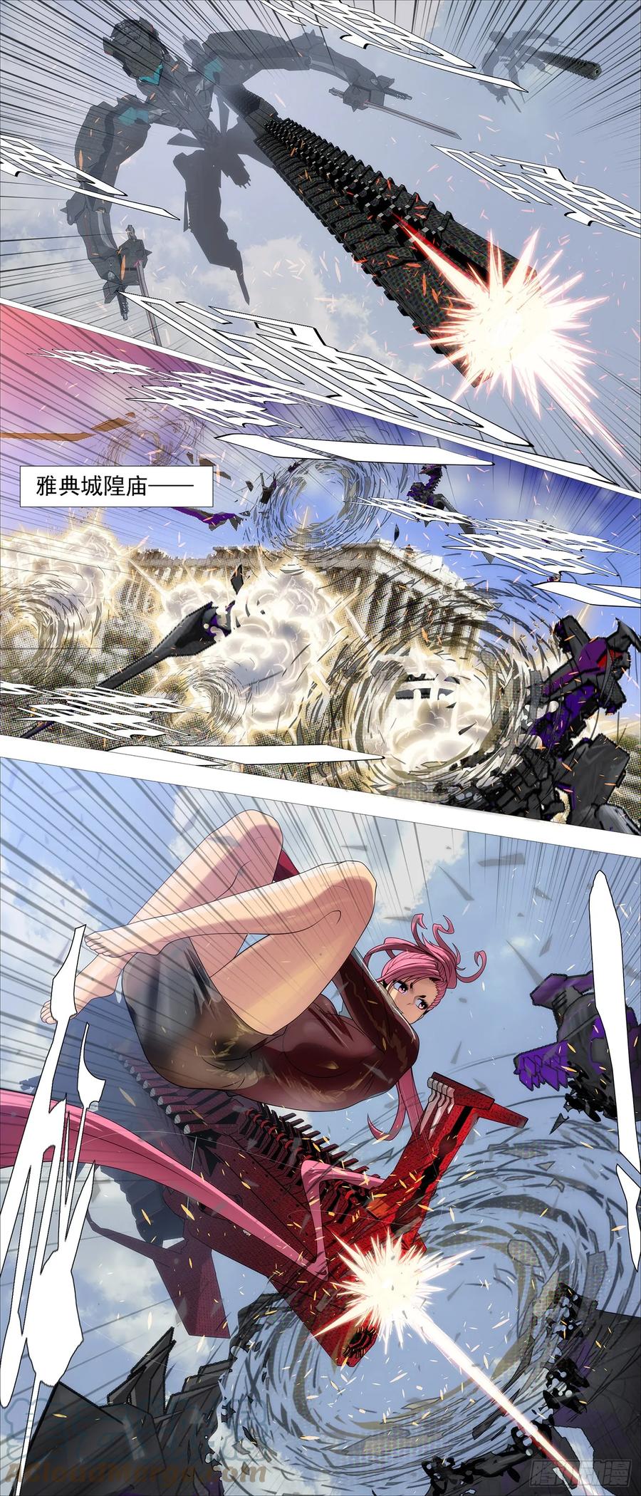铁姬钢兵 恶龙董卓 第8页