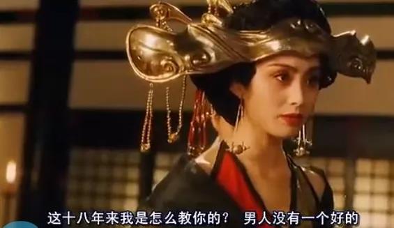铁姬钢兵 道号神仙教母 第10页