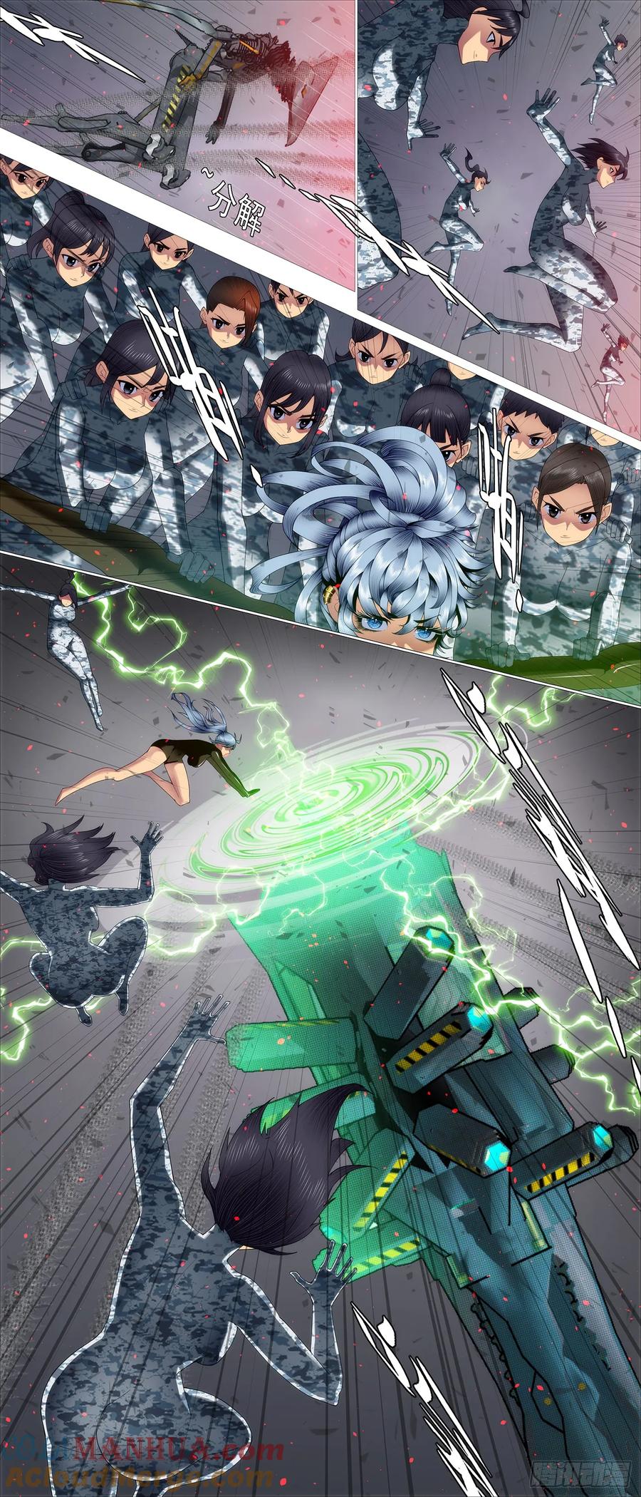 铁姬钢兵 魔炮对决神将 第3页