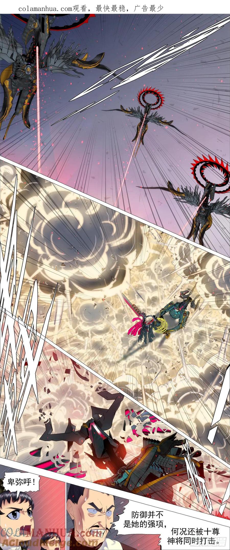 铁姬钢兵 当年师生 第1页