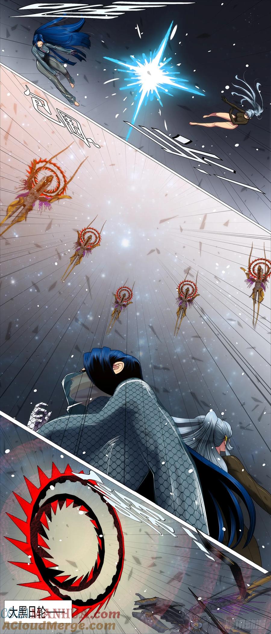 铁姬钢兵 当年师生 第5页