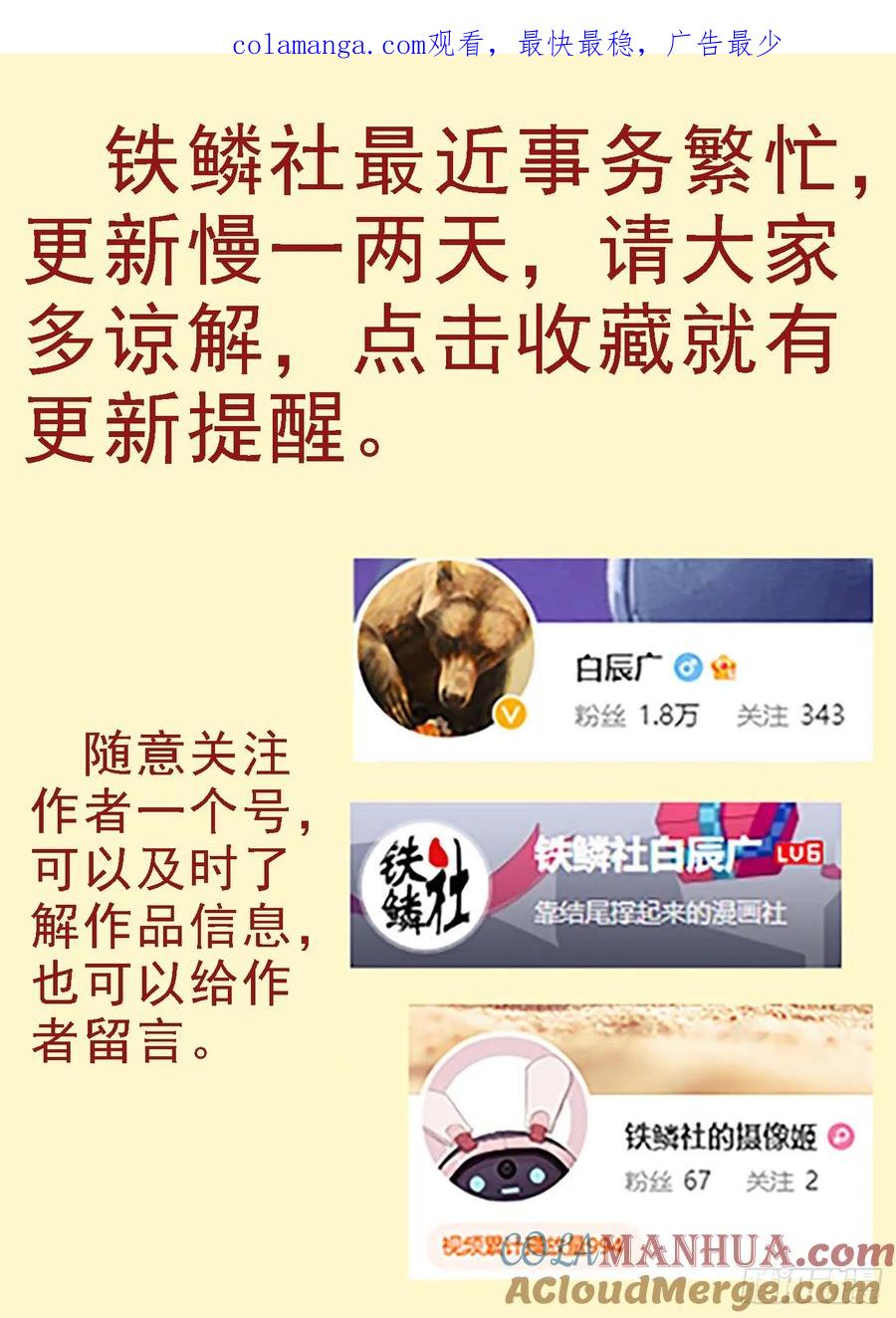 铁姬钢兵 魂级，错了 第1页