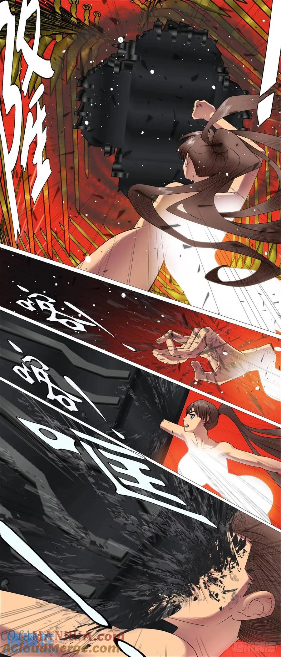 铁姬钢兵 拒绝成神 第9页
